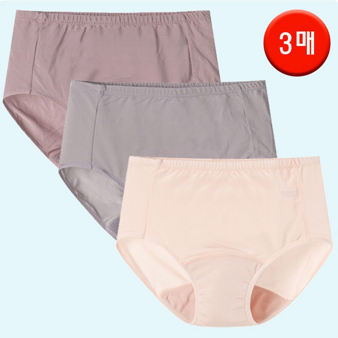 언더라인 [ 인견 ] 요실금 팬티 빅사이즈 국내생산