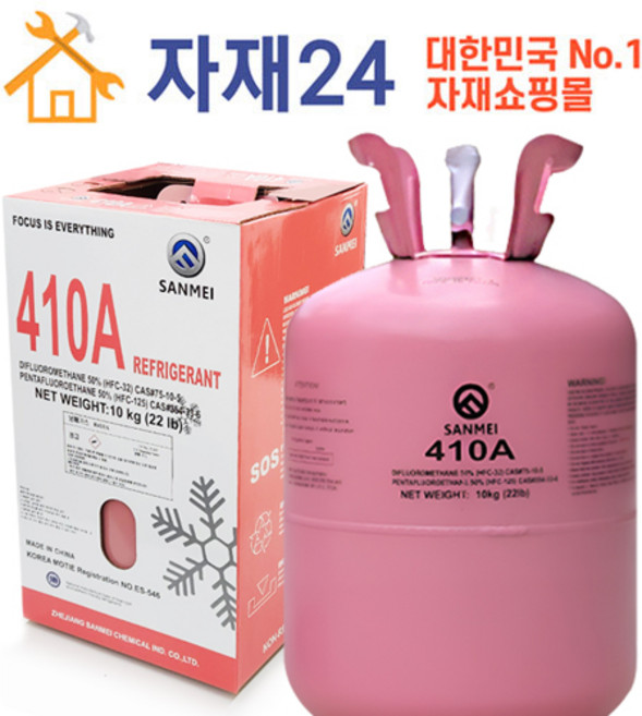R410A 냉매 10kg 에어컨 냉동기 가스충전 냉매보충 410 에어컨설치 에어컨자재, 1개