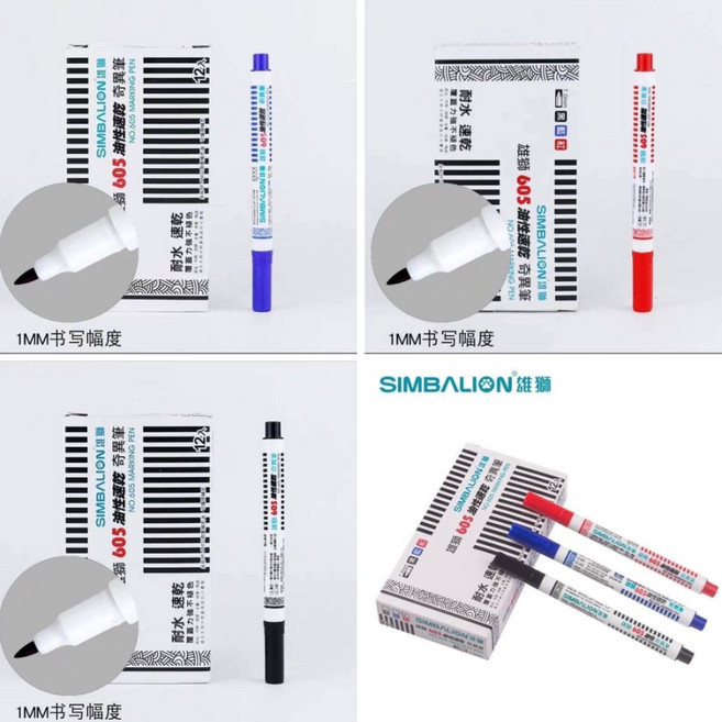 雄獅 油性速乾奇異筆 1.0mm 耐水性, 1個, 黑色, 黑色