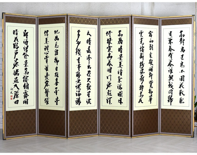 남원은행공방 6폭 8폭 병풍 제사병풍 미니병풍 추사산수 반야심경 산수화 추사체 비단병풍, 1개