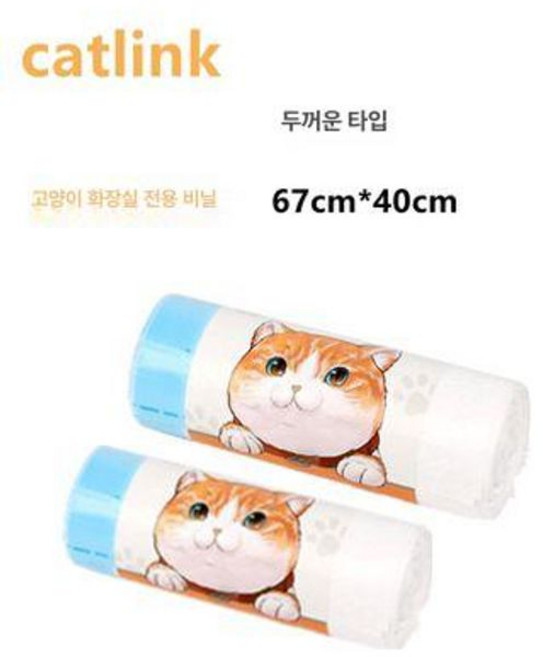 배변 자동 캣링크 화장실 쓰레기봉투 대형 고양이 비닐