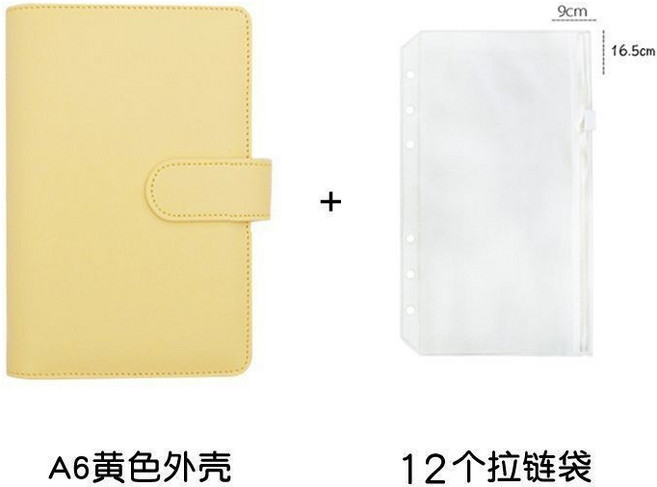 密碼鎖活頁本 票據帳本收納拉鏈袋 記賬現金存錢日誌本 01, 1個, A6黃+12個袋