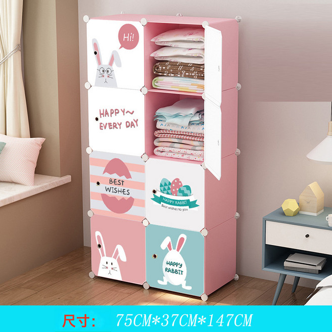 兒童衣櫃卡通衣櫃加厚升級小孩衣櫃收納嬰兒寶寶衣櫥DIY組合衣櫃, 8門全格粉
