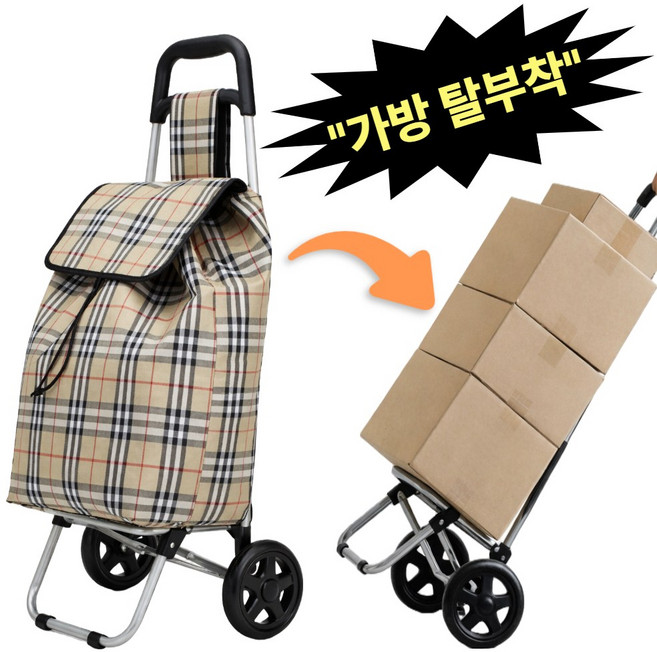 노모로 가방 탈부착 바퀴달린 시장 장바구니 무소음 접이식 쇼핑카트, 1개, 클래식베이지