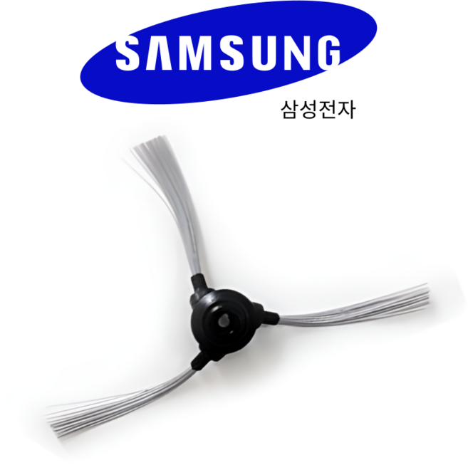 삼성 로봇 청소기 VCA-RSCS97G 코너 브러쉬 (정품), 삼성 로봇 청소기 VCA-RSCS97G 코너 브러쉬 (