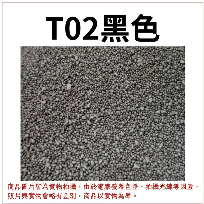 能量砂蠟 DIY 手作材料 冰花蠟, 50g, 1件, 【T02黑色】50g