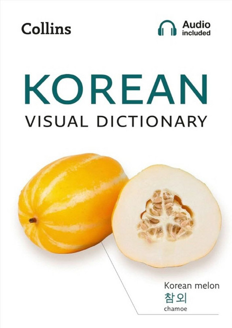 Korean Visual Dictionary:A Photo Guide to Everyday Words and Phrases in Korean, Collins