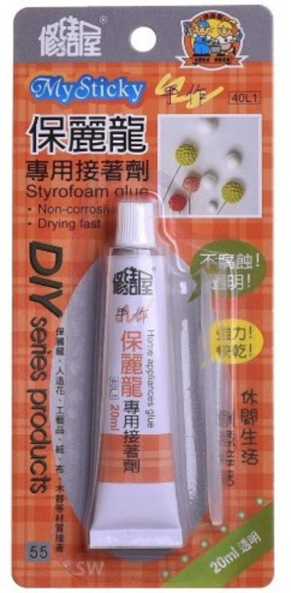 保麗龍專用接著劑 40L1 (大林電子) DIY工藝品專用, 1個