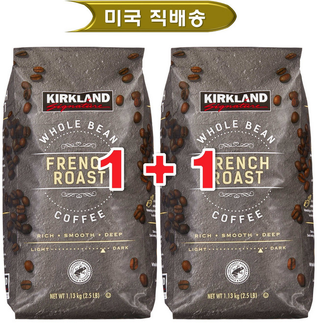 [1+1=2팩] 커클랜드 홀빈 커피 프렌치 로스트 1.13kg Kirkland Signature Whole Bean Coffee French Roast 2.5 lbs, 2팩