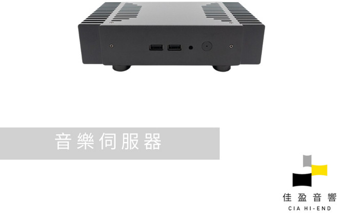 影侍 Intel NUC (Gen12th) Roon Rock系統 無風扇音樂伺服器