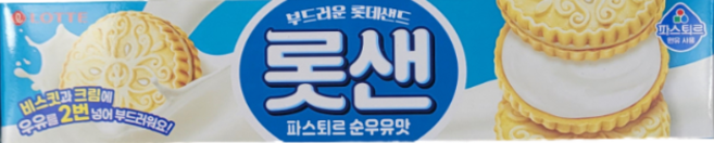 롯샌 파스퇴르 순우유맛, 2개, 105g