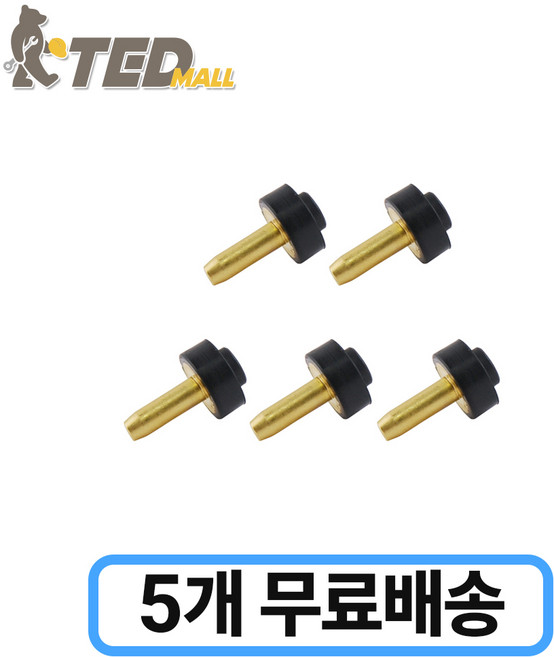 수도꼭지 신주디스크 박킹 15A(5개) 신주디스크패킹, 1세트