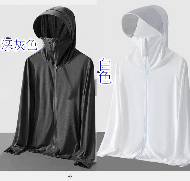 男士連帽拉鍊罩衫 防曬抗UV, 深灰+白色