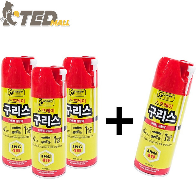 [TED MALL 3+1] 일신MRO 뿌리는 구리스 그리스 녹방지 스프레이 420ml, 4개
