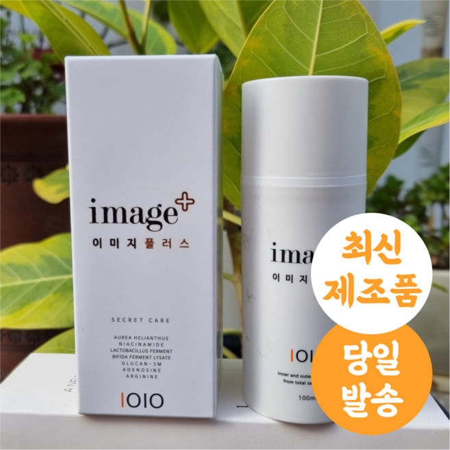 일공일공 이미지플러스 사타구니 가려움 y존 착색 질건조에 좋은 질세럼 100ml 1개