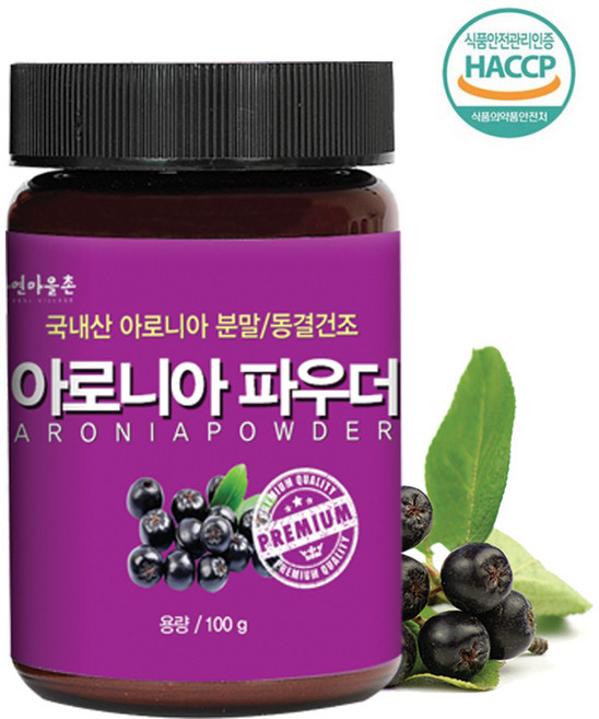 자연마을촌 국내산 아로니아 분말 동결건조, 100g, 1개