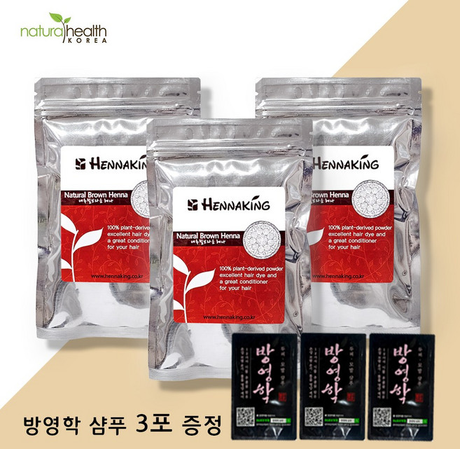 헤나킹 친환경 두피보호 천연 유기농 헤나 염색 100g 3봉 구성 / 구매금액별 선물증정, 3개, 네추럴 브라운