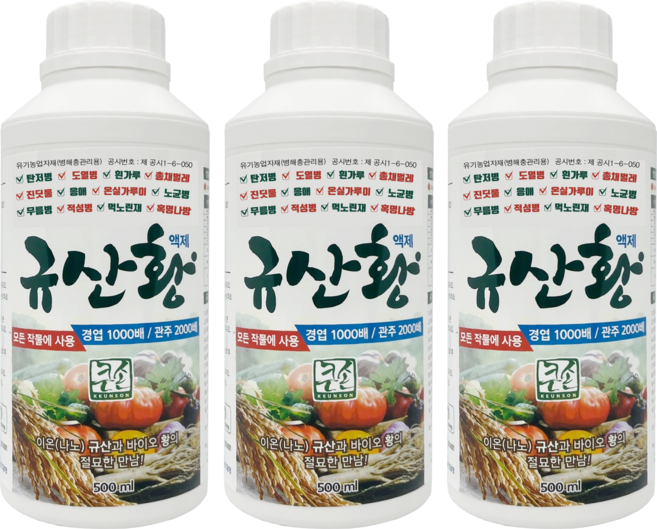 스마트한농부 규산황 3병 친환경살충제 살균제 진딧물 탄저병 총채벌레 응애 노균병 온실가루이 노린재 무름병 흰가루병 적성병 혹명나방 도열병 약, 3개, 500ml