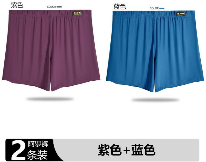 源力狼 冰絲阿羅褲 男士寬鬆透氣短褲 居家外穿休閒沙灘褲