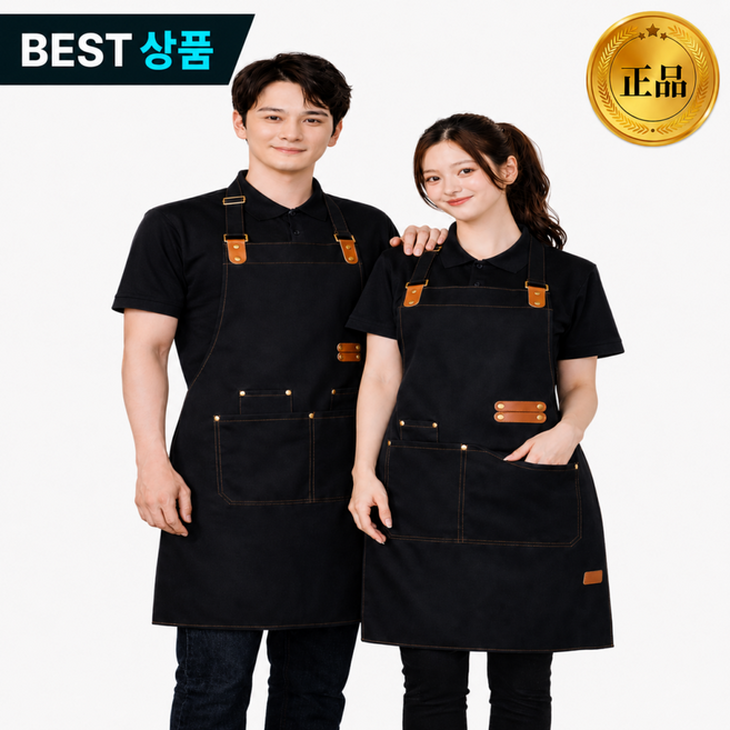 블루샤빈 길이조절 카페 바리스타 방수 앞치마, 1개, 블랙