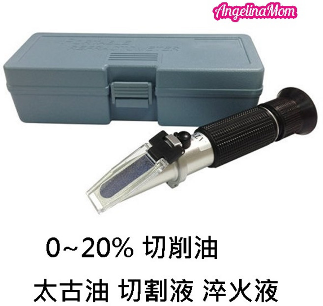 切削油濃度計 水性切削液 CNC 太古油 切割液 淬火液, 1個, 前方 樣品蓋