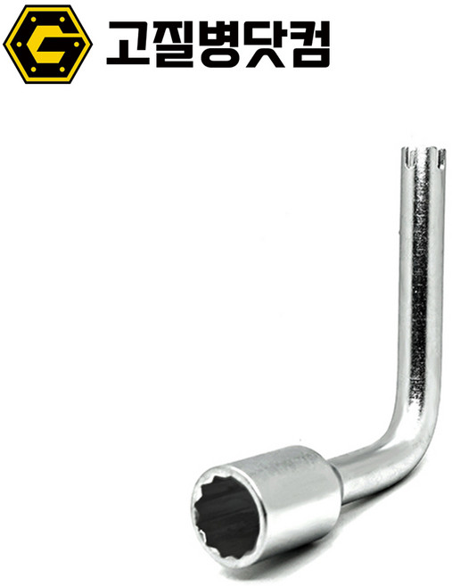 트럭 공구 볼보 캡 탑 틸팅 별렌치 FM FH 20806927, 1개