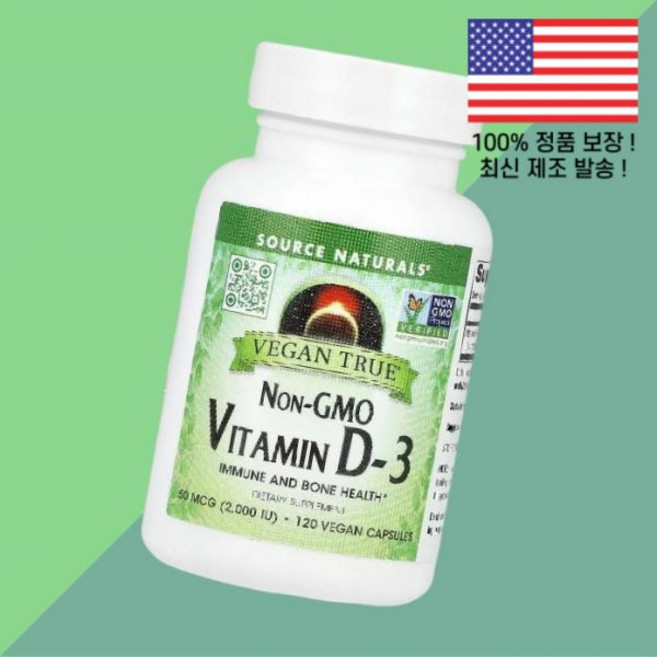 Source Naturals 베지테리안 트루 Non GMO 비타민D 비타민디3 콜레칼시페롤 50mcg 2000IU 식물성 베지캡슐 120정 Vegan True Vitamin D, Source Naturals 베지테리안 트루 Non G