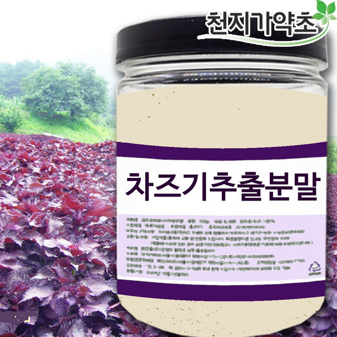 (롯데택배발송) 국산 차즈기추출분말 200g 차즈기추출물 국산차즈기, 3개