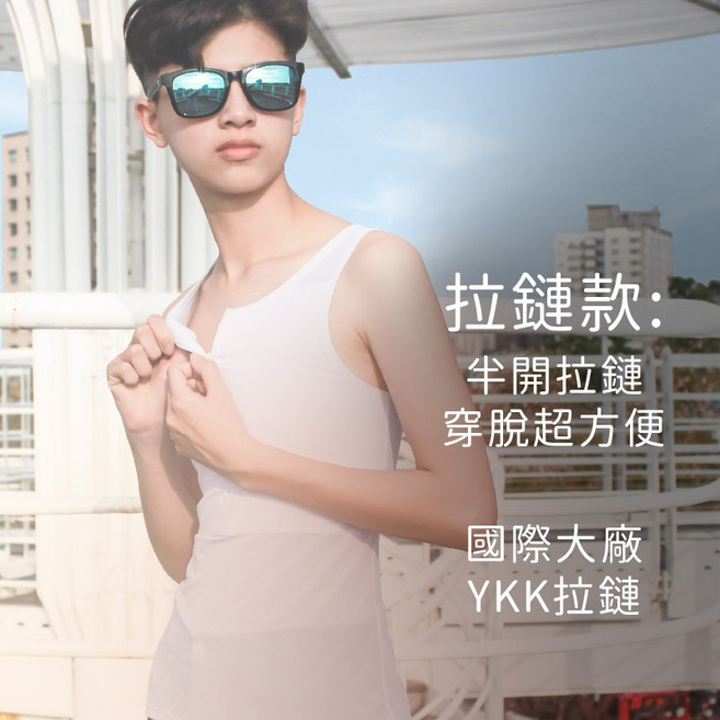 ESHA FREE拉鍊長版束胸