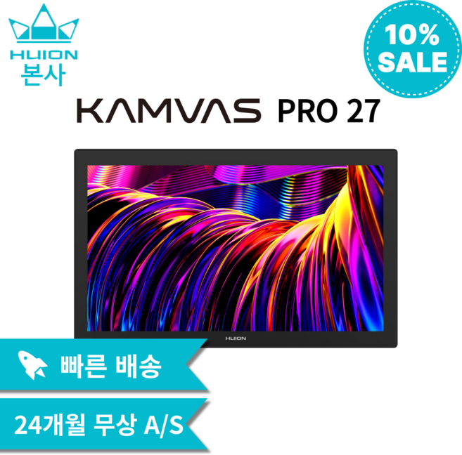 [휴이온 본사 스토어] 휴이온 터치 액정타블렛 27인치 Kamvas Pro 27