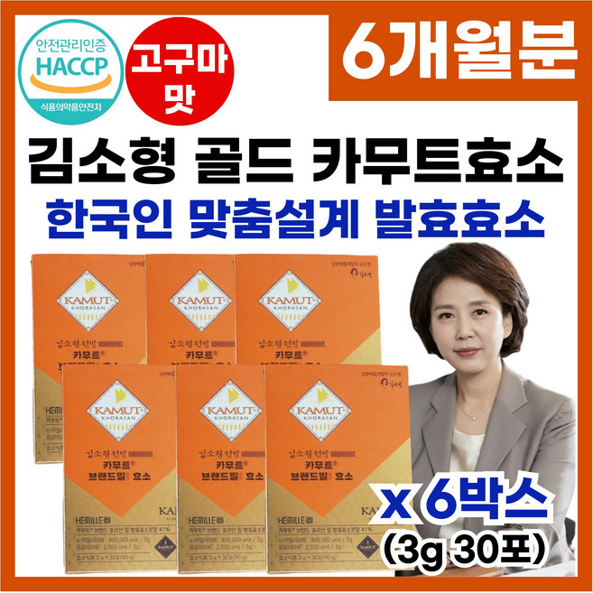 카무트 효소 곡물발효 효소 분말 높은 역가수치 한국인 식단 탄수화물 맞춤 카뮤트 카무트효소 캬무트 효소분말 추천, 90g, 6개