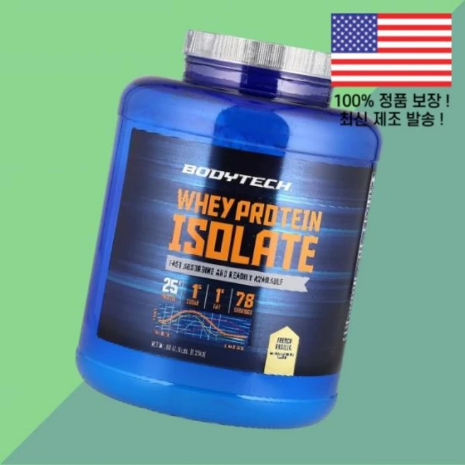 바디테크 분리 유청 단백 웨이 아이솔레이트 프로틴 프렌치 바닐라 5파운드 2.27kg BodyTech Whey Protein Isolate French Vanilla 5lbs, 바디테크 분리 유청 단백 웨이 아이솔레이트 프로틴 프렌 - 쿠팡