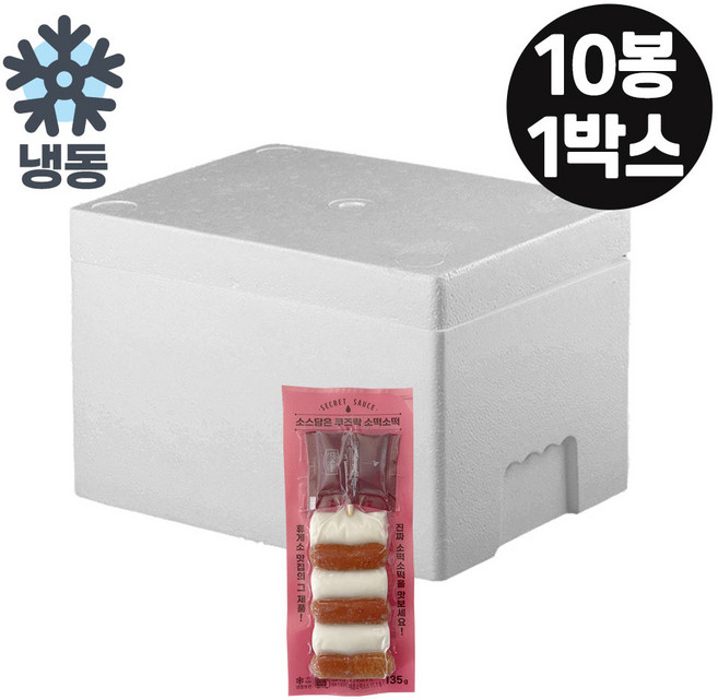 쿠즈락 소스담은 소떡 소떡 135g 낱개포장, 10개