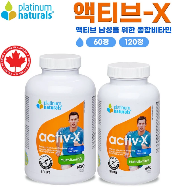 (플래티넘 내추럴) 살아있는 액티브-X 멀티비타민 남성용 60/120정, 1개, 120정 - 쿠팡