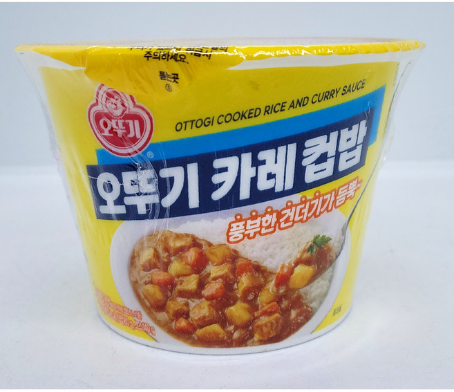 오뚜기 카레덮밥 컵밥 320g, 12개