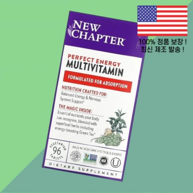 뉴 챕터 퍼펙트 에너지 종합비타민 멀티비타민 베지테리언 96정 New Chapter Perfect Energy Multivitamin 96 Vegetarian Tablets - 쿠팡