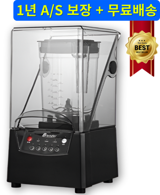 훈이네카페 카페 블렌더 초고속 진공 블랜더 저소음 믹서기 대용량 업소용 스무디 멀티, 2026훈이네블렌더