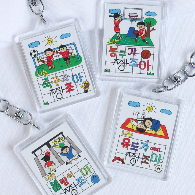 2+1 운동생각 유도 복싱 태권도 헬스 축구 볼링 농구 요가 스포츠 키링, 복싱이짱조아, 1개