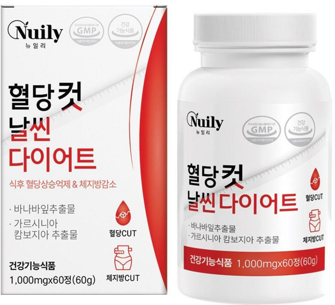 혈당컷 다이어트 날씬 바나바잎 추출물 가르시니아 HCA 효능 식후혈당 상승억제 체지방 관리, 1박스, 60정