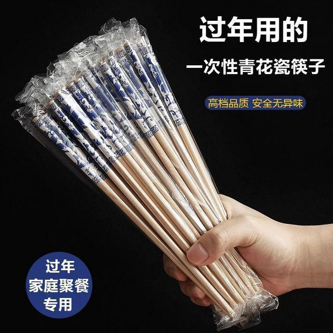 青花瓷一次性竹筷 獨立包裝 加長加粗 商用家用, 1個, 200雙,加長加粗 一次性青花筷 高品質/高顏值