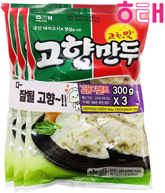 해태제과 고향만두 300g 2개 + 잡채가득 300g 1개, 단품
