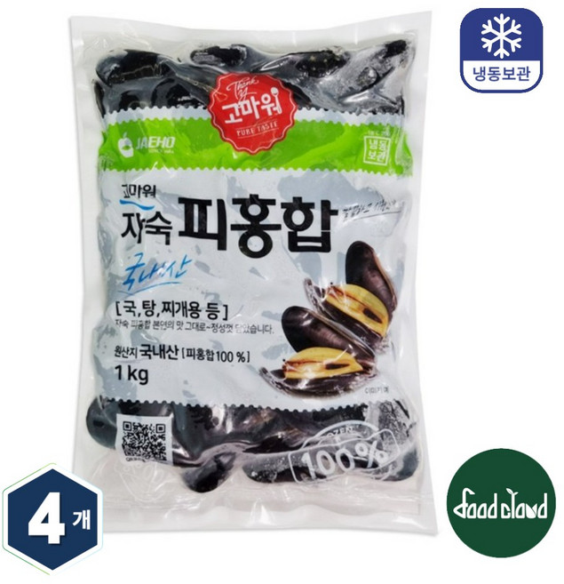 재호 국내산 손질 세척 냉동 자숙 피홍합 진공 포장 홍합, 4개, 1kg