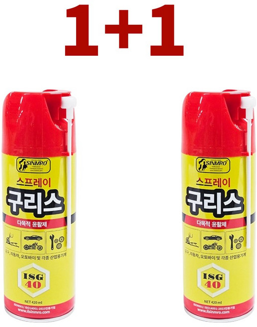 (1+1 국산 일신 NEW 뿌리는 그리스 물구리스 윤활유 방청제 스프레이 구리스, 2개