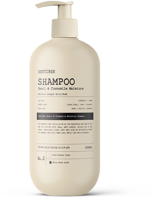 센티베르 바질 앤 캐모마일 대용량 샴푸 1000ml x 1개 화이트머스크향 약산성 두피 미용실 향기좋은, 1L