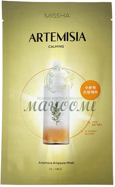 미샤 개똥쑥 앰플 마스크 1매 (NEW), 1개입, 1개