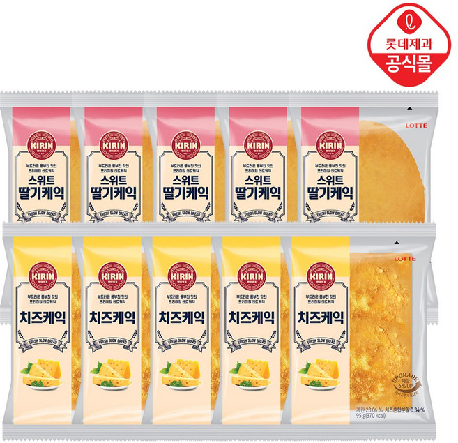 롯데제빵 치즈케익X5개+스위티 딸기케익X5개, 10개