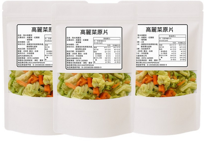 脫水高麗菜 乾燥蔬菜 脫水高麗菜 防災食品 登山露營 沖泡即食, 3個, 200克