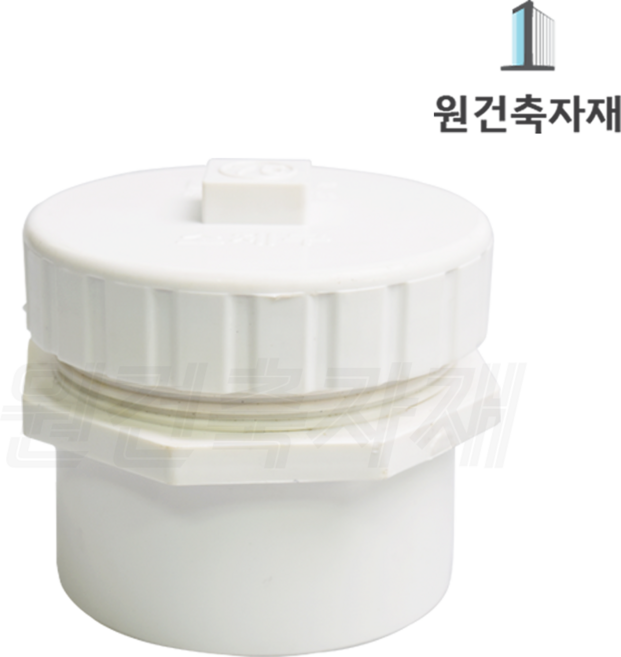 PVC 파이프 소제구 VG2, VG2 배관용 소제구 50A, 1개