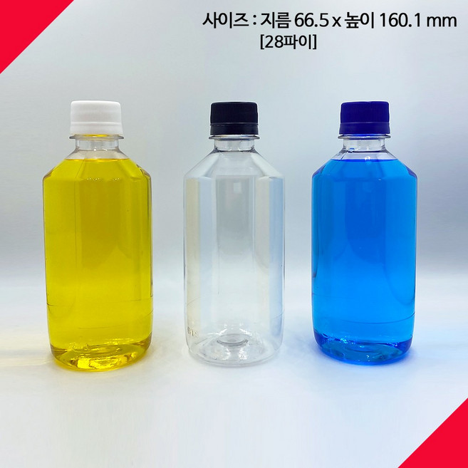 [보틀스] 400페트병 400미리 400ml 투명 페트병 더치병 B형 주스병 플라스틱병 공병 PET병 소분병 작은병 소용량 국산, 흰색캡, 155개