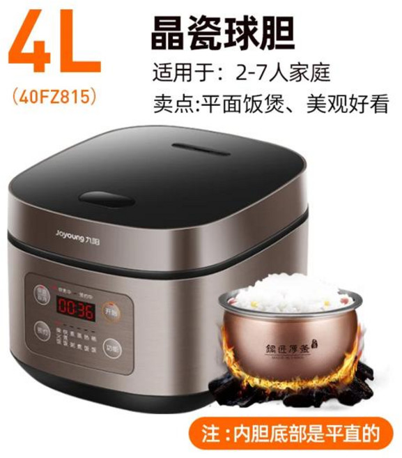 220V 조영 스마트 밥솥 다양한 기능 으로 다양한 요리를 손쉽게 조리하세요, EU, [01] 4L